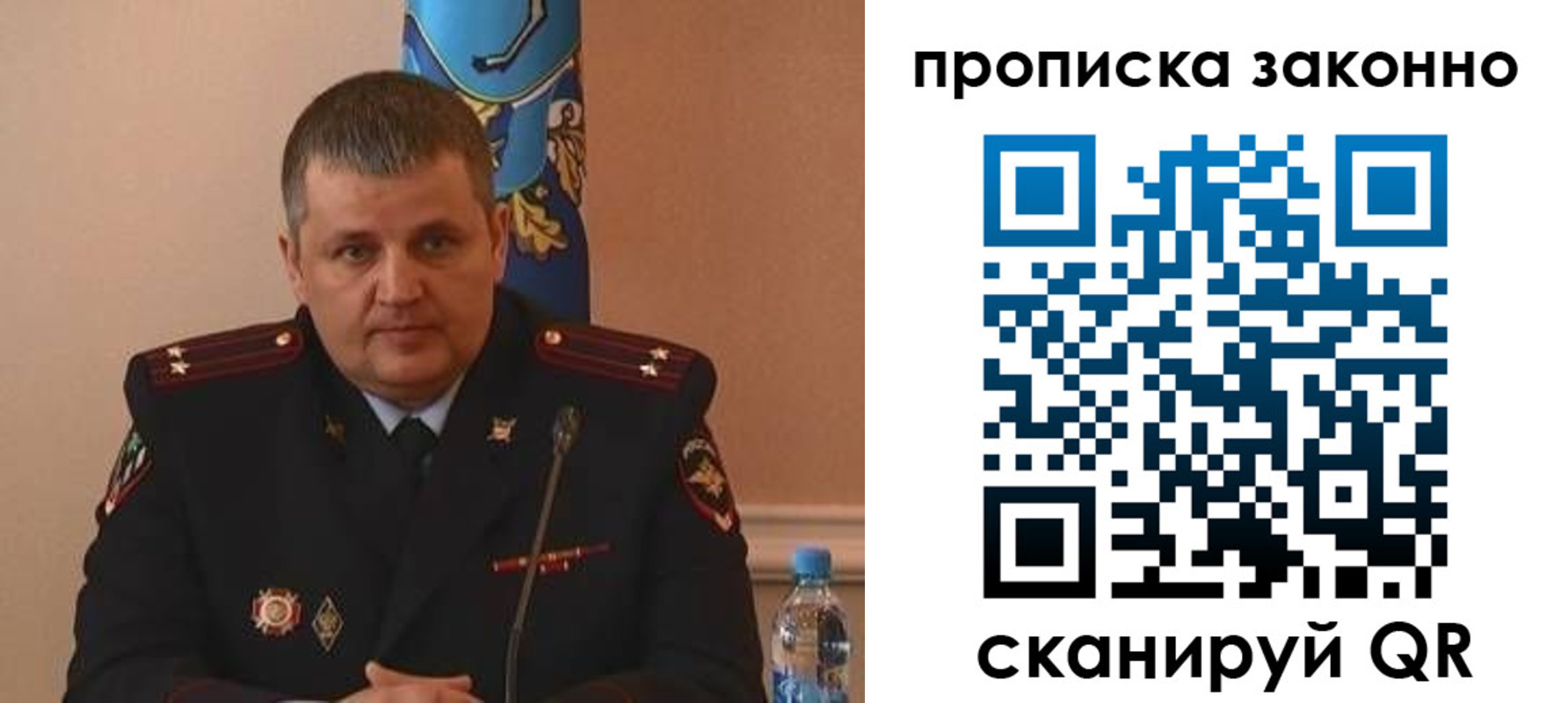 прописка для школы в Железногорск-Илимском