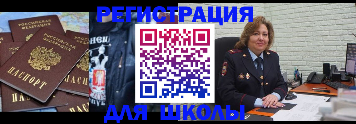 пропишу в квартире в Железногорск-Илимском